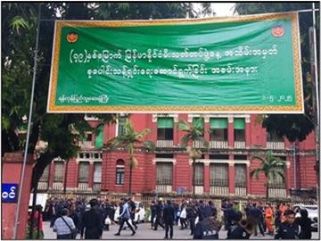 (၇၉)နှစ်မြောက် မြန်မာနိုင်ငံမီးသတ်တပ်ဖွဲ့နေ့ကို ကြိုဆိုဂုဏ်ပြုသောအားဖြင့် ရန်ကုန်ပြည်သူ့ဆေးရုံကြီးတွင် စုပေါင်းသန့်ရှင်းရေးပြုလုပ်ခြင်းနှင့် စုပေါင်းသွေးလှူဒါန်းခြင်းများ ပြုလုပ်မှု