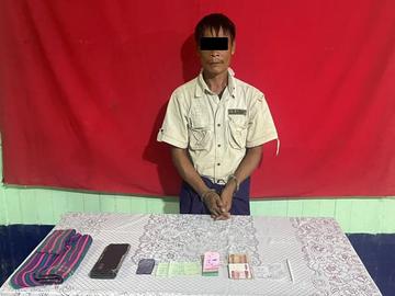 ရှမ်းပြည်နယ်၊ ညောင်ရွှေမြို့နယ်၌ သုံးလုံးထီ လောင်းကစားပြုလုပ်သူ အမျိုးသား တစ်ဦးအား ဖမ်းဆီး အရေးယူ 