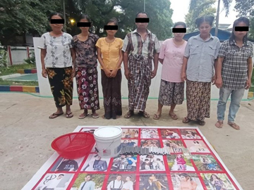 မကွေးတိုင်းဒေသကြီး၊ ပခုက္ကူမြို့နယ်၌ ပုံဝိုင်းလောင်းကစားပြုလုပ်သူ အမျိုးသား တစ်ဦးနှင့် အမျိုးသမီး ခြောက်ဦးတို့အား ဖမ်းဆီးအရေးယူ
