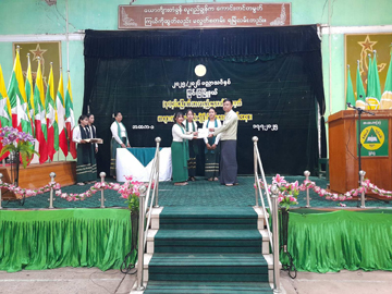 မန္တလေးတိုင်းဒေသကြီး၊ မြင်းခြံခရိုင်၊ မြင်းခြံမြို့၊ အမှတ်(၁)အခြေခံပညာအထက်တန်းကျောင်း၊ ဧရာဝတီခန်းမ၌ (၇၈)နှစ်မြောက် အာဇာနည်နေ့အထိမ်းအမှတ် ကဗျာ၊ စာစီစာကုံး၊ ပန်းချီပြိုင်ပွဲ ဆုပေးပွဲ အခမ်းအနား ကျင်းပပြုလုပ်