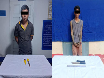 ရှမ်းပြည်နယ်၊ ကလောမြို့နယ်နှင့် မန္တလေးတိုင်းဒေသကြီး၊ အမရပူရမြို့နယ်တို့၌ ဓားဦးချွန် ကိုင်ဆောင်သွားလာနေသူ အမျိုးသား နှစ်ဦးအား ဖမ်းဆီးအရေးယူ