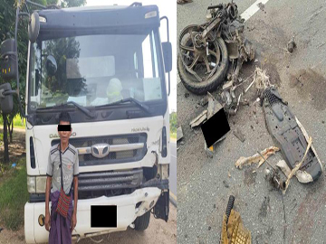 နေပြည်တော်ကောင်စီနယ်မြေ၊ ဇေယျာသီရိမြို့နယ်၌ ကွန်တိန်နာ ၂၂ ဘီး မော်တော်ယာဉ်မှ ဆိုင်ကယ်အား ဝင်ရောက်တိုက်မိ၍ ကလေးငယ် တစ်ဦးနှင့် အမျိုးသား တစ်ဦး သေဆုံးပြီး ကလေးငယ် တစ်ဦး ဒဏ်ရာရရှိ