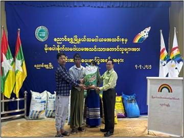 ရှမ်းပြည်နယ်၊ ကလောခရိုင်၊ ညောင်ရွှေမြို့၊ နန္ဒဝန်ရပ်ကွက်၊ အကွက်(၁)ရှိ တောင်သူများအား မိုးသီးနှံမျိုးစေ့နှင့် သွင်းအားစုများ ထောက်ပံ့ပေးအပ်ပွဲ အခမ်းအနား ကျင်းပ